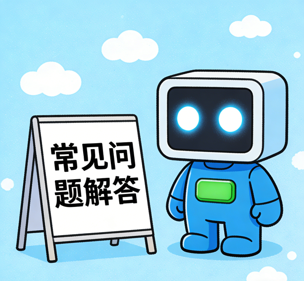 海口蓝图娱乐常见问题